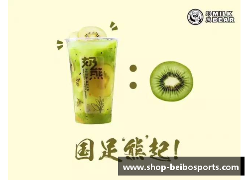 贝博体育足球球星夏日清凉饮品选择揭秘冰红茶的魅力与营养价值分析